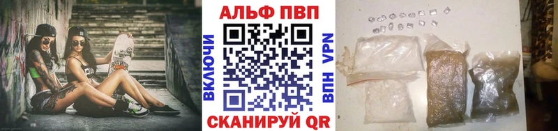 Где купить наркоту Бикин ГАШИШ  Альфа ПВП  АМФ  Мефедрон 