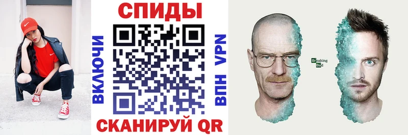 площадка телеграм  ОМГ ОМГ зеркало  АМФЕТАМИН 97%  Бикин  магазин продажи  