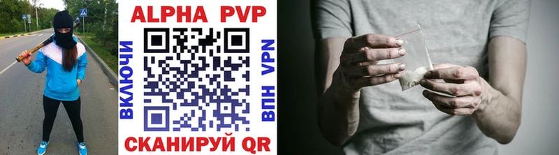 mega сайт Бикин A-PVP кристаллы