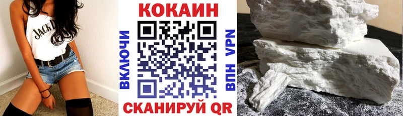 как найти закладки  hydra ссылка  Cocaine 98%  сайты даркнета как зайти  Бикин 