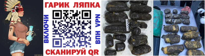 hydra как зайти Бикин Гашиш индика сатива