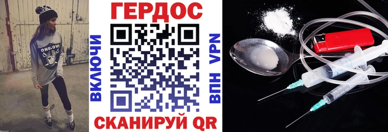 как найти закладки  Бикин  мега зеркало  ГЕРОИН Афган 