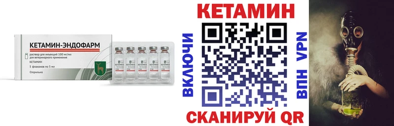MEGA как зайти  Бикин  Кетамин ketamine  хочу  