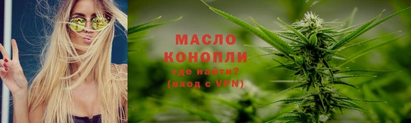 кокаин Алексин