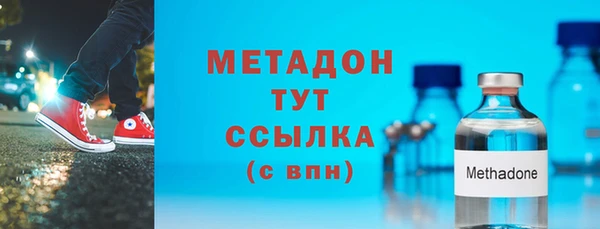 спайс Чегем