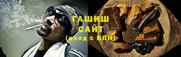 трава Арсеньев
