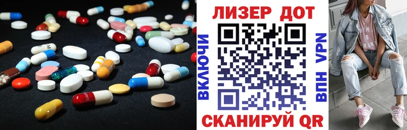 Лсд 25 экстази ecstasy  mega как зайти  Бикин 