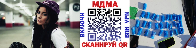 мега ссылки  Бикин  МДМА молли 