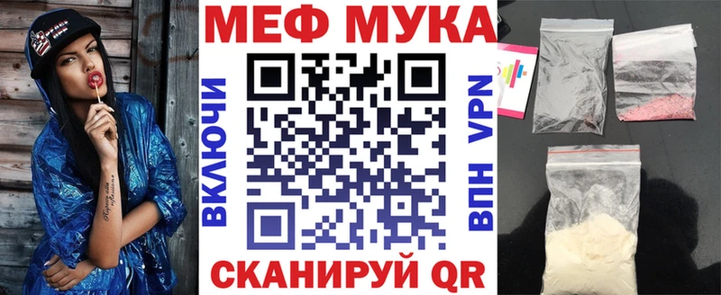 дарк нет официальный сайт  Бикин  Меф мяу мяу 