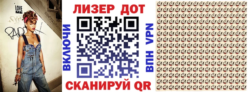 Марки N-bome 1,8мг Бикин