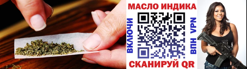 ТГК гашишное масло  omg как войти  Бикин 